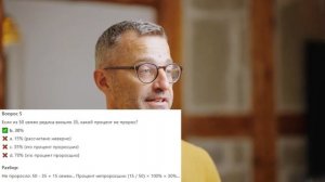 Биология 5 класс. Урок 14. Тест 2. Рост и развитие организмов. Школьный курс. Подготовка к ВПР.