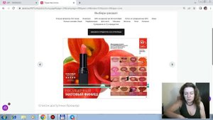 AVON - Почему надо успеть разместить заказ в сентябре??