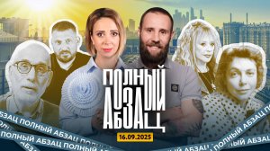 На Пугачеву подали в суд, Божену наказали рублем, Тихановский ломает технику, Яшин* с гражданством