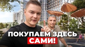 Почему брокеры выбирают Светский Лес для себя?