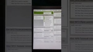 Обзор системы управления колесного пресса ПО135, ПА3938, ПА6738