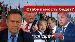 Николай Платошкин о ЗАЯВЛЕНИИ СЕНАТОРА ПУШКОВА _Запад недоволен _ШОС _БРИКС