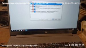 Температура перегрева дизельного двигателя Газ, Маз, Камаз с блоком управления EDC7UC31