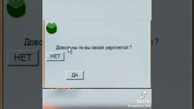 понравилась ли зарплата (в России