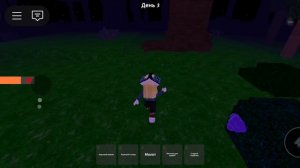 99 ночей в лесу