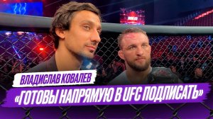 Белаз ТВОРИТ ИСТОРИЮ / ПОЯС 100% НЕ ЗАБЕРЕМ / ВСЕГДА ОТКРЫТ к боям на кулаках | Клименко и Ковалев