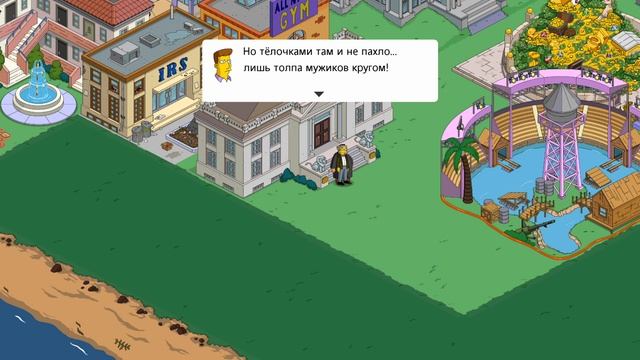 (#31) Прохождение Simpsons Tapped Out смотреть онлайн