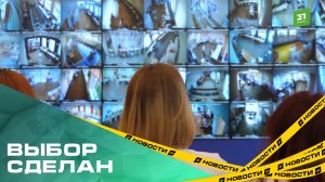 Выбор сделан. Избирательная комиссия Челябинской области обработала 100% протоколов