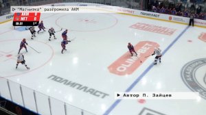 Время местное. Эфир: 15-09-2025 - "Магнитка" разгромила АКМ