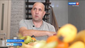 Фонд "Защитники Отечества" помогает ветерану СВО вернуться к мирной жизни