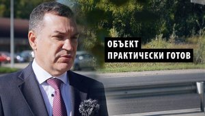 В Новосибирске завершают ремонт дороги в аэропорт Толмачево