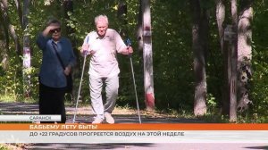 До +22 градусов прогреется воздух на этой неделе
