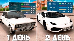 Лучший старт для новичка на Некст РП! Как стать богатым за 1 час в 2025 Next RP