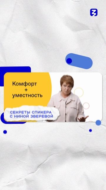 Онлайн курсы Академия "Знание" смотреть онлайн