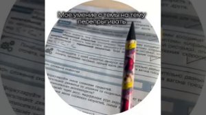 #учеба #школа #физика #красота #оценки