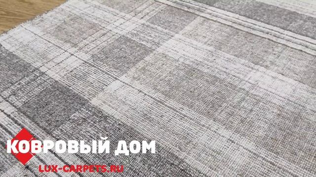 Ковер-килим Kilim шерсть и хлопок, производство Индия #коврыкраснодар #home #carpet смотреть онлайн