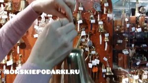 корабельный колокол 17,5 см