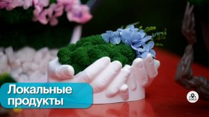 Столичный бизнес