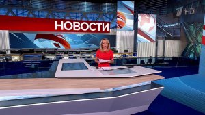 Выпуск новостей в 12:00 от 15.09.2025