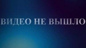 Заставка