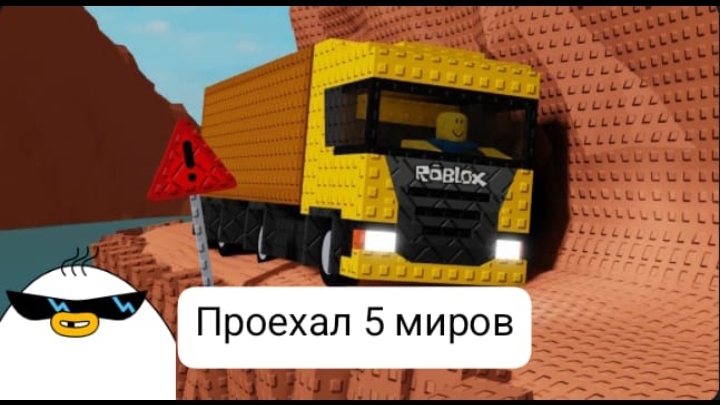 устроился дальнобойщиком 🚛 смотреть онлайн