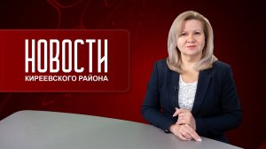 Новости от 15.09.2025