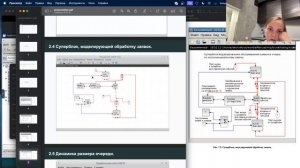 Презентация по лабораторной работе №7