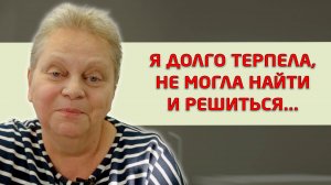 Самое трудное - это найти своего стоматолога! Отзыв пациентки о клинике Совершенная улыбка.