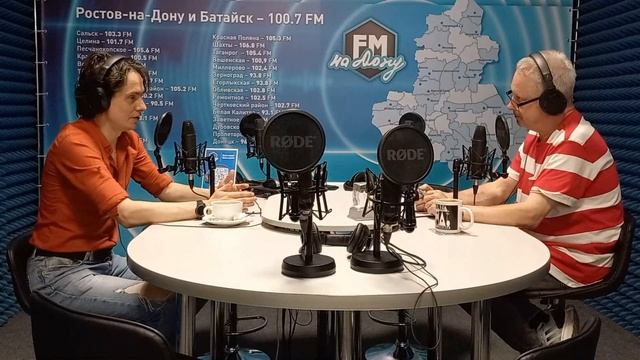 Антон Чекрыгин в эфире радио "ФМ-на Дону".