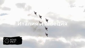 Четыре члена НАТО присоединятся к инициативе "Восточный страж"