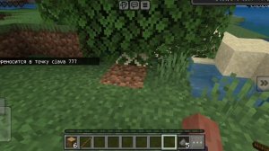 играем майнкрафт с братом очень хренова