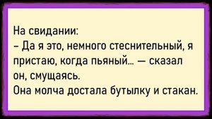 Как Федя На Лидочке Женился! Сборник Свежих Анекдотов! Юмор