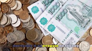 Экономист Балынин: россияне получат равные части зарплаты в сентябре