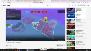 ОТВЕТКА ГАСТЕРУ