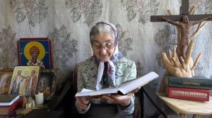 Календарь "Каждый день с отцом Наумом" 20 сентября читает матушка Люба