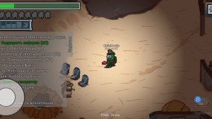 Among us часть 1