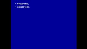 ТП ТО и Р / ТПРП - 521 гр./221гр  10.09