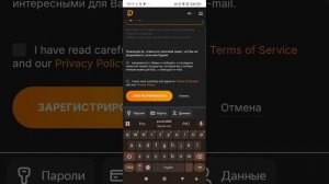 как сделать донаты