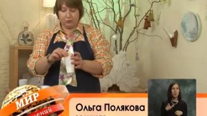 Мыло из основы. Самодельная косметика. Выпуск 6