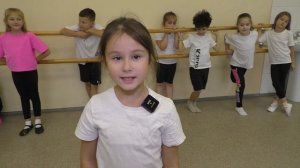 Секция «Вдохновение плюс» — Студия танца!