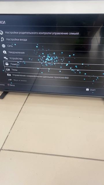 15-09-2025 смотреть онлайн