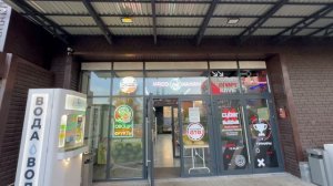 Серп и молот 5