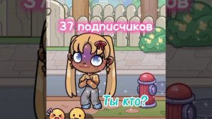 Кто её помнит?🍂Уже 38 подписчиков спс
