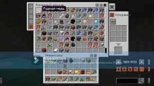 майнкрафт выживание с другом