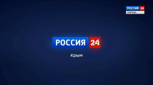 Прямая трансляция Вести Крым