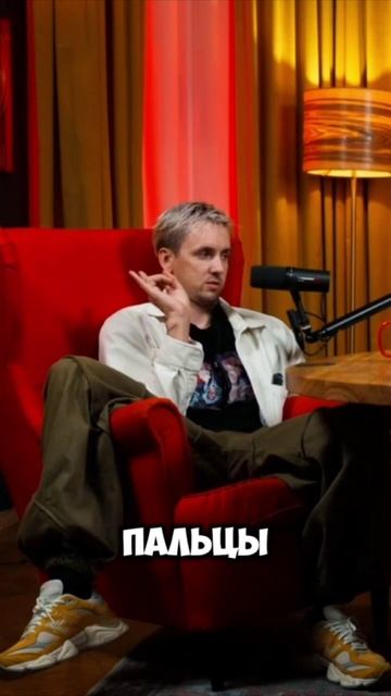 Подкаст с моим участием 😁 смотреть онлайн