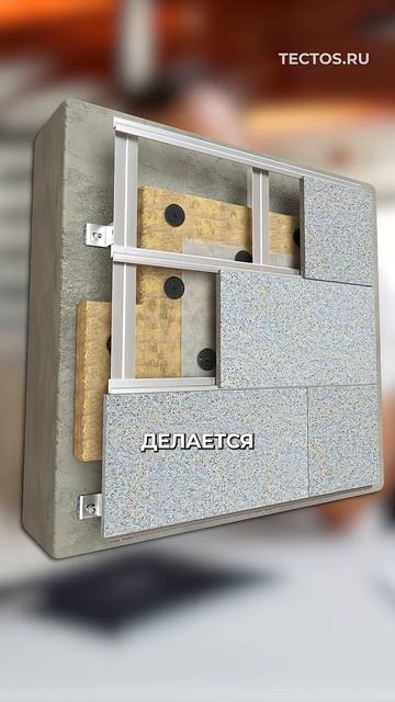 Вентилируемый фасад из натурального камня. История. #фасады #фасадызданий #тектос смотреть онлайн