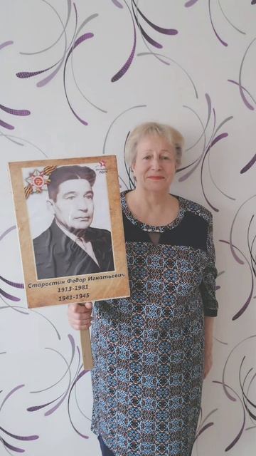 Творческая волна. Бессмертный полк. Автор : ГАЛИНА ФËДОРОВНА ПЕТРУЛИНА