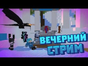 Играем в разные Игры !! №2 СТРИМ #стрим #игры