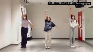 star t rain ai solo